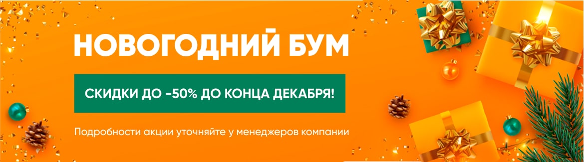 Гигант двери Зеленоград - Новогодний Бум