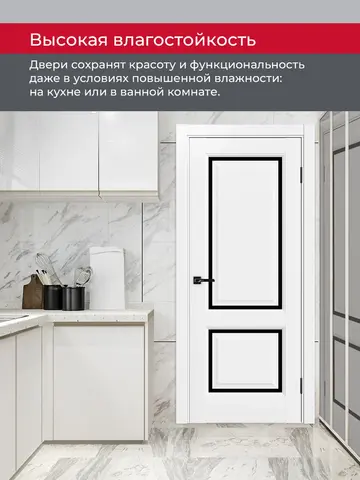 Дверь межкомнатная ХЬЮГОДОРС Генри НЬЮ 02сx21210, цвет элегантный белый, экошпон, стекло черное (гарантия - 5 лет) #8