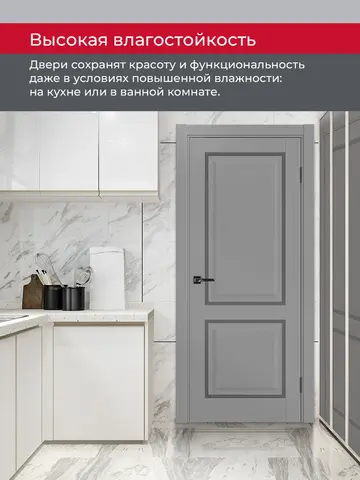 Дверь межкомнатная ХЬЮГОДОРС Генри 02сx21210, цвет благородный серый, экошпон, стекло графит (гарантия - 5 лет) #4