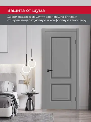 Дверь межкомнатная ХЬЮГОДОРС Генри НЬЮ 02сx21210, цвет благородный серый, экошпон, стекло графит (гарантия - 5 лет) #6