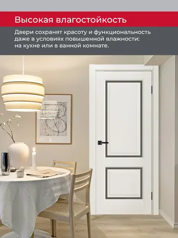 Дверь межкомнатная ХЬЮГОДОРС Генри НЬЮ 02сx21210, цвет слоновая кость, экошпон, стекло бронза (гарантия - 5 лет) #8