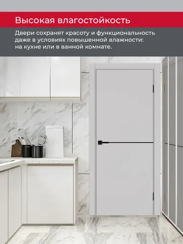 Дверь межкомнатная ХЬЮГОДОРС Харви 02 молдинг черный (черная кромка пвх с 4х сторон, врезка под замок), цвет элегантный серый, экошпон, глухая (гарантия - 5 лет) #8