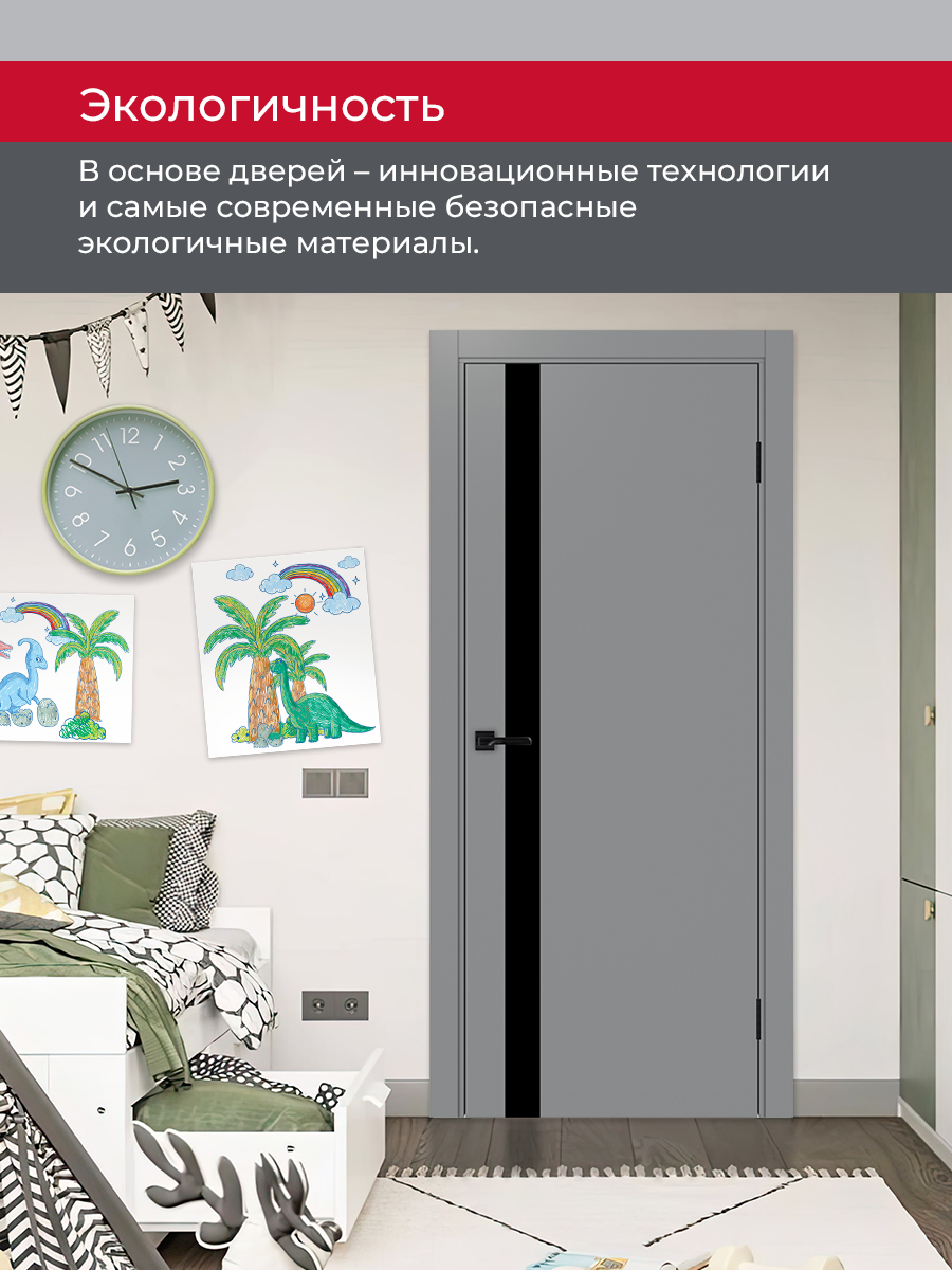 Дверь межкомнатная ХЬЮГОДОРС Харви 11 (черная кромка пвх с 4х сторон, врезка под замок), цвет благородный серый, экошпон, стекло черное (гарантия - 5 лет) #7