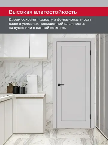 Дверь межкомнатная ХЬЮГОДОРС Дуглас 01x10, цвет элегантный серый, экошпон, глухая (гарантия - 5 лет) #8