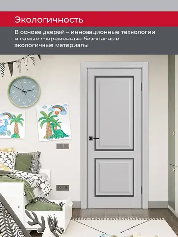 Дверь межкомнатная ХЬЮГОДОРС Генри 02сx21210, цвет элегантный серый, экошпон, стекло графит (гарантия - 5 лет) #7