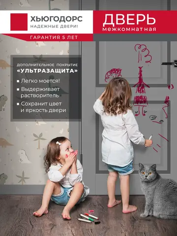 Дверь межкомнатная ХЬЮГОДОРС Харви 03 молдинг черный (черная алюминиевая кромка с 4х сторон, врезка под замок), цвет благородный серый, экошпон, глухая (гарантия - 5 лет) #5