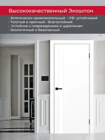 Дверь межкомнатная ХЬЮГОДОРС Харви 11 (кромка пвх в цвет полотна с 4х сторон, врезка под замок), цвет элегантный белый, экошпон, стекло белое (гарантия - 5 лет) #4