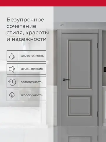 Дверь межкомнатная ХЬЮГОДОРС Генри НЬЮ 02сx21210, цвет благородный серый, экошпон, стекло бронза (гарантия - 5 лет) #3