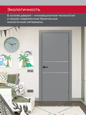 Дверь межкомнатная ХЬЮГОДОРС Харви 03 молдинг серебро (черная кромка пвх с 4х сторон, врезка под замок), цвет благородный серый, экошпон, глухая (гарантия - 5 лет) #7