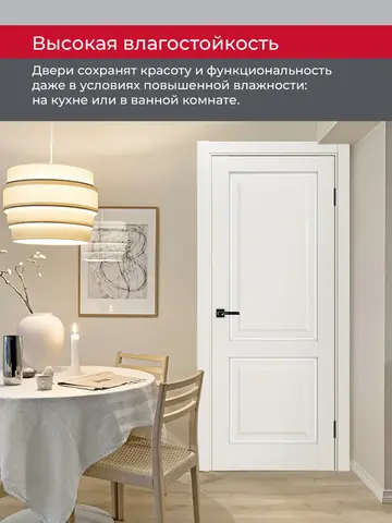 Дверь межкомнатная ХЬЮГОДОРС Генри 02сx21210, цвет слоновая кость, экошпон, стекло белое (гарантия - 5 лет) #8