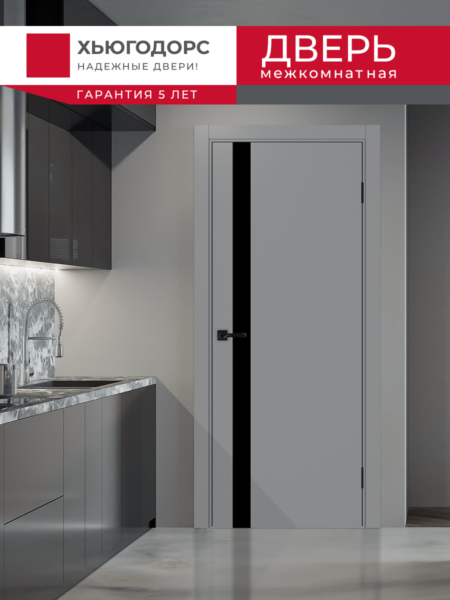 Дверь межкомнатная ХЬЮГОДОРС Харви 11 (черная кромка пвх с 4х сторон, врезка под замок), цвет благородный серый, экошпон, стекло черное (гарантия - 5 лет) #2
