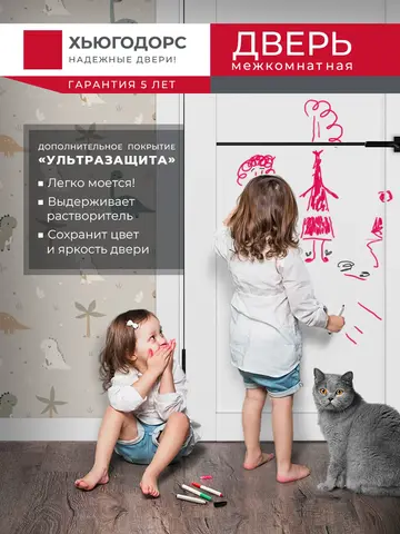 Дверь межкомнатная ХЬЮГОДОРС Харви 11 (кромка пвх в цвет полотна с 4х сторон, врезка под замок), цвет элегантный белый, экошпон, стекло белое (гарантия - 5 лет) #5