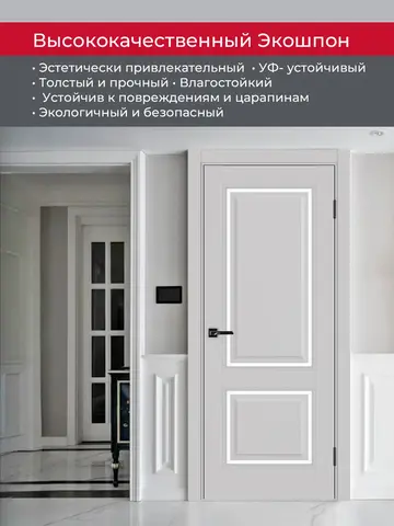 Дверь межкомнатная ХЬЮГОДОРС Генри НЬЮ 02сx21210, цвет элегантный серый, экошпон, стекло белое (гарантия - 5 лет) #4