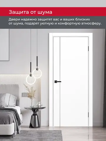 Дверь межкомнатная ХЬЮГОДОРС Харви 04 молдинг серебро (черная кромка пвх с 4х сторон, врезка под замок), цвет элегантный белый, экошпон, глухая (гарантия - 5 лет) #6