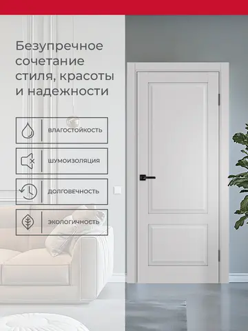 Дверь межкомнатная ХЬЮГОДОРС Генри 40x110, цвет элегантный серый, экошпон, глухая (гарантия - 5 лет) #3