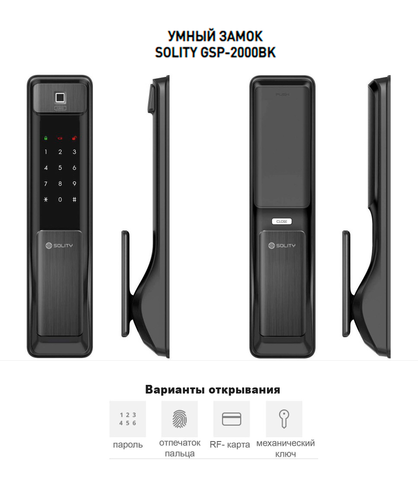 Теплая дверь входная Аргус Смарт Эксперт/Магнум (электронный замок) зеркало, 2 замка, 2 мм металл, (соломенный рустик+силк маус) #4
