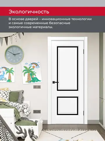 Дверь межкомнатная ХЬЮГОДОРС Генри НЬЮ 02сx21210, цвет элегантный белый, экошпон, стекло черное (гарантия - 5 лет) #7