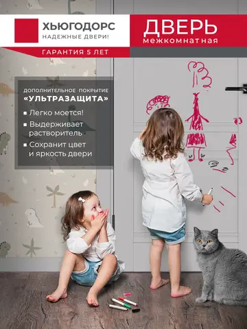 Дверь межкомнатная ХЬЮГОДОРС Харви 01 (черная кромка пвх с 4х сторон, врезка под замок), цвет благородный серый, экошпон, глухая (гарантия - 5 лет) #5