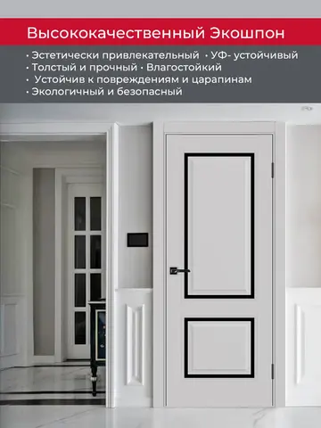 Дверь межкомнатная ХЬЮГОДОРС Генри НЬЮ 02сx21210, цвет элегантный серый, экошпон, стекло черное (гарантия - 5 лет) #4