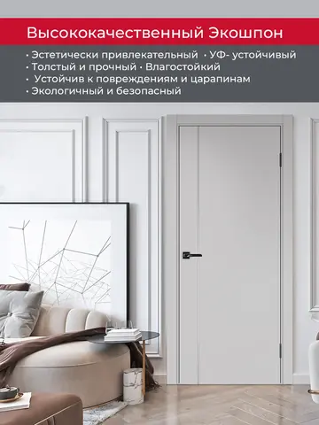 Дверь межкомнатная ХЬЮГОДОРС Харви 04 молдинг серебро (кромка пвх в цвет полотна с 4х сторон, врезка под замок), цвет элегантный серый, экошпон, глухая (гарантия - 5 лет) #4