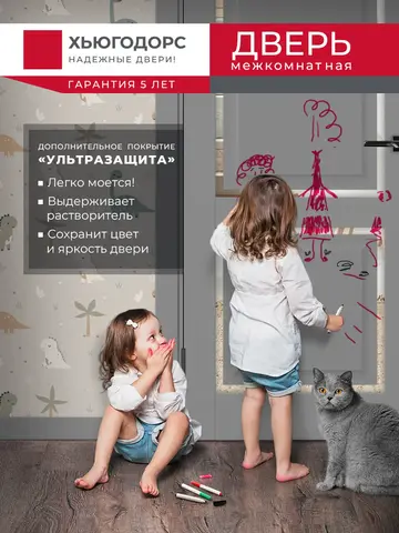 Дверь межкомнатная ХЬЮГОДОРС Генри 02x110, цвет благородный серый, экошпон, глухая (гарантия - 5 лет) #5