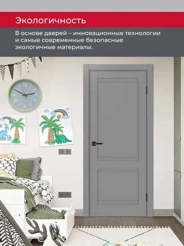 Дверь межкомнатная ХЬЮГОДОРС Дуглас 02Ux110, цвет благородный серый, экошпон, глухая (гарантия - 5 лет) #7