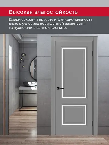 Дверь межкомнатная ХЬЮГОДОРС Генри НЬЮ 02сx21210, цвет благородный серый, экошпон, стекло белое (гарантия - 5 лет) #8