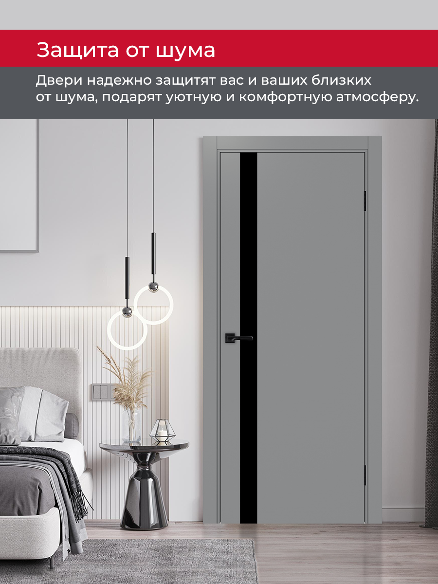 Дверь межкомнатная ХЬЮГОДОРС Харви 11 (черная кромка пвх с 4х сторон, врезка под замок), цвет благородный серый, экошпон, стекло черное (гарантия - 5 лет) #6
