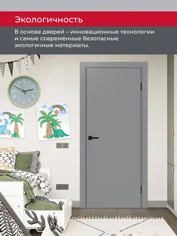 Дверь межкомнатная ХЬЮГОДОРС Харви 01 (черная кромка пвх с 4х сторон, врезка под замок), цвет благородный серый, экошпон, глухая (гарантия - 5 лет) #7