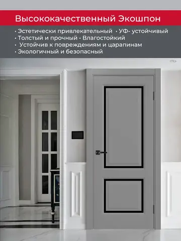 Дверь межкомнатная ХЬЮГОДОРС Генри НЬЮ 02сx21210, цвет благородный серый, экошпон, стекло черное (гарантия - 5 лет) #4