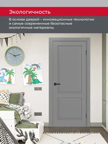 Дверь межкомнатная ХЬЮГОДОРС Генри 02x110, цвет благородный серый, экошпон, глухая (гарантия - 5 лет) #7