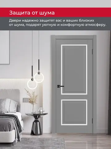 Дверь межкомнатная ХЬЮГОДОРС Генри 02сx21210, цвет благородный серый, экошпон, стекло белое (гарантия - 5 лет) #6