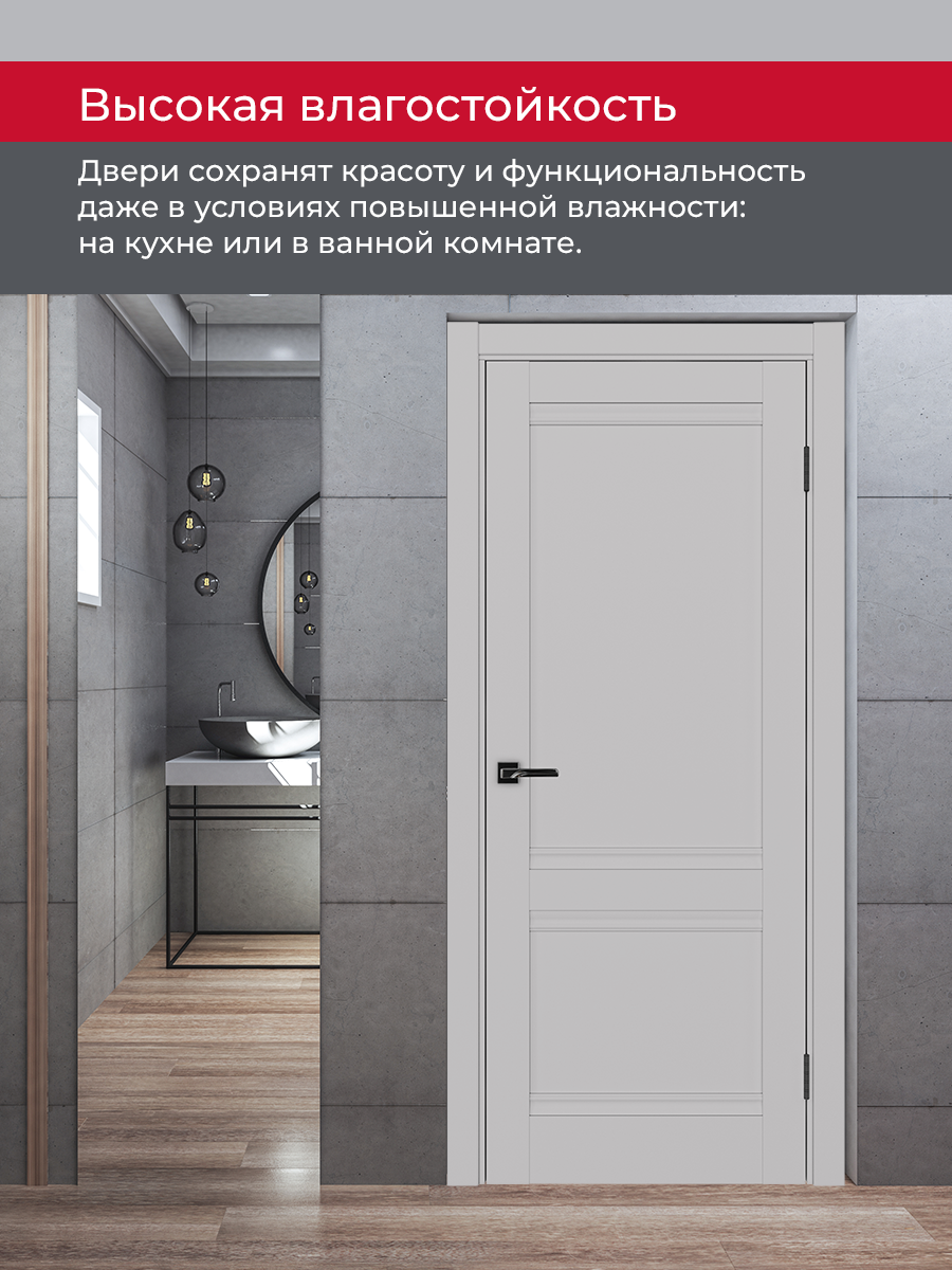 Дверь межкомнатная ХЬЮГОДОРС Дуглас 02Ux110, цвет элегантный серый, экошпон, глухая (гарантия - 5 лет) #4