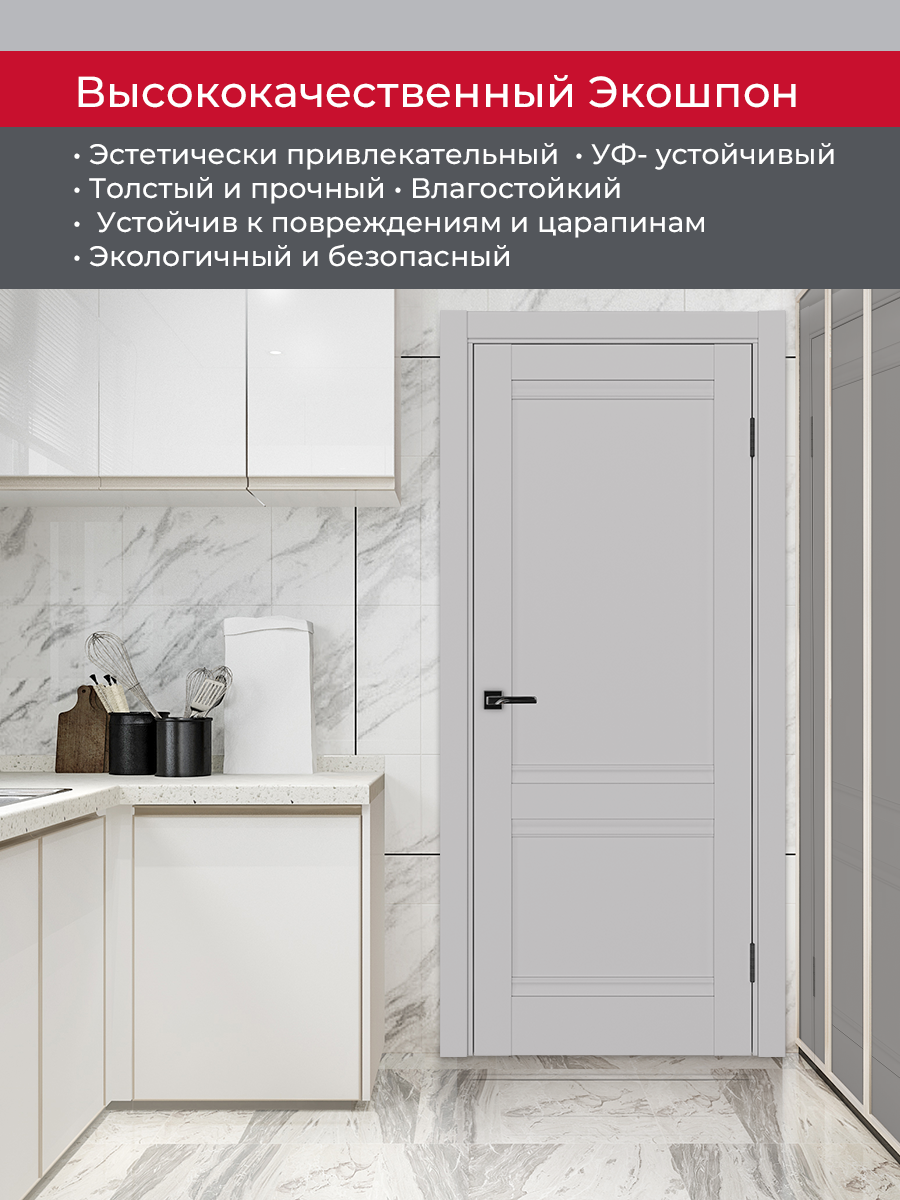 Дверь межкомнатная ХЬЮГОДОРС Дуглас 02Ux110, цвет элегантный серый, экошпон, глухая (гарантия - 5 лет) #6