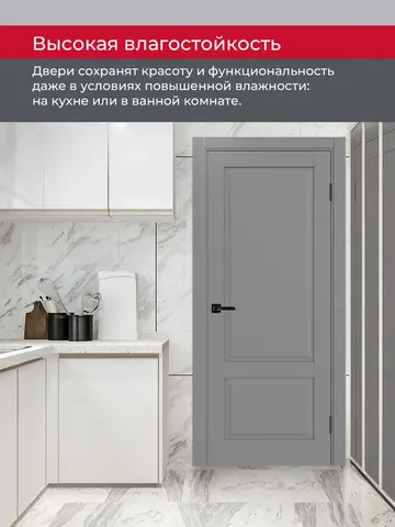 Дверь межкомнатная ХЬЮГОДОРС Генри 40x110, цвет благородный серый, экошпон, глухая (гарантия - 5 лет) #8