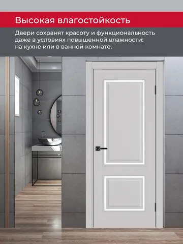 Дверь межкомнатная ХЬЮГОДОРС Генри НЬЮ 02сx21210, цвет элегантный серый, экошпон, стекло белое (гарантия - 5 лет) #8