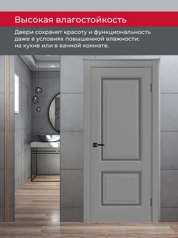 Дверь межкомнатная ХЬЮГОДОРС Генри НЬЮ 02сx21210, цвет благородный серый, экошпон, стекло бронза (гарантия - 5 лет) #8