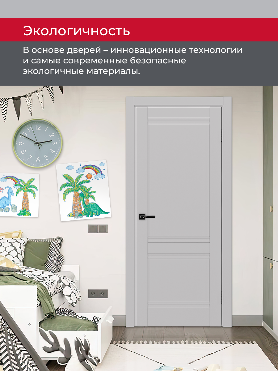 Дверь межкомнатная ХЬЮГОДОРС Дуглас 02Ux110, цвет элегантный серый, экошпон, глухая (гарантия - 5 лет) #8