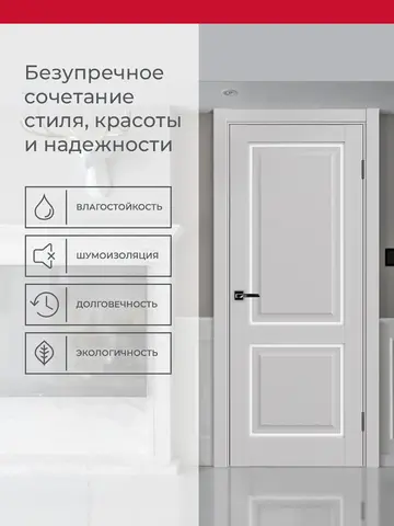 Дверь межкомнатная ХЬЮГОДОРС Генри 02сx21210, цвет элегантный серый, экошпон, стекло белое (гарантия - 5 лет) #3