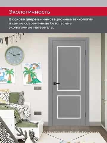 Дверь межкомнатная ХЬЮГОДОРС Генри 02сx21210, цвет благородный серый, экошпон, стекло белое (гарантия - 5 лет) #7