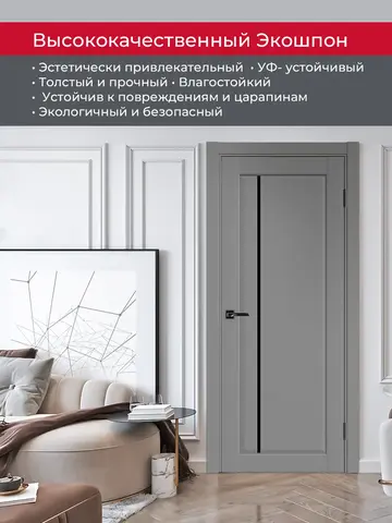 Дверь межкомнатная ХЬЮГОДОРС Катрина 11x120, цвет благородный серый, экошпон, стекло черное (гарантия - 5 лет) #4