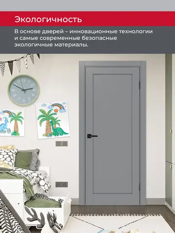 Дверь межкомнатная ХЬЮГОДОРС Дуглас 01x10, цвет благородный серый, экошпон, глухая (гарантия - 5 лет) #7