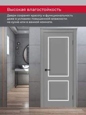 Дверь межкомнатная ХЬЮГОДОРС Генри 02сx21210, цвет благородный серый, экошпон, стекло белое (гарантия - 5 лет) #8