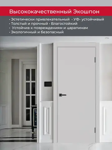 Дверь межкомнатная ХЬЮГОДОРС Харви 01 (алюминиевая кромка с 2х сторон, врезка под замок), цвет элегантный серый, экошпон, глухая (гарантия - 5 лет) #4