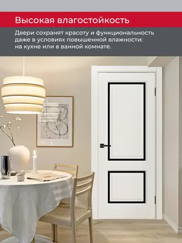 Дверь межкомнатная ХЬЮГОДОРС Генри НЬЮ 02сx21210, цвет слоновая кость, экошпон, стекло черное (гарантия - 5 лет) #8