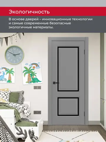 Дверь межкомнатная ХЬЮГОДОРС Генри НЬЮ 02сx21210, цвет благородный серый, экошпон, стекло черное (гарантия - 5 лет) #7