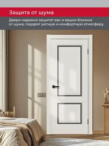 Дверь межкомнатная ХЬЮГОДОРС Генри НЬЮ 02сx21210, цвет слоновая кость, экошпон, стекло графит (гарантия - 5 лет) #6