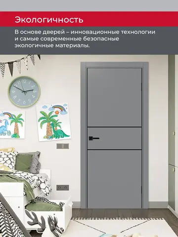 Дверь межкомнатная ХЬЮГОДОРС Харви 03 молдинг черный (черная алюминиевая кромка с 2х сторон, врезка под замок), цвет благородный серый, экошпон, глухая (гарантия - 5 лет) #7
