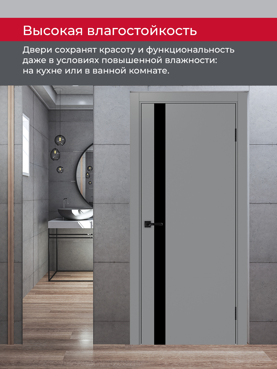 Дверь межкомнатная ХЬЮГОДОРС Харви 11 (черная кромка пвх с 4х сторон, врезка под замок), цвет благородный серый, экошпон, стекло черное (гарантия - 5 лет) #8