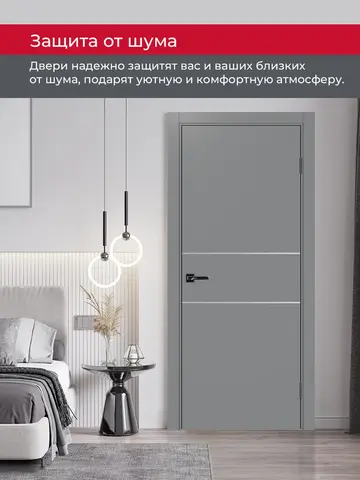 Дверь межкомнатная ХЬЮГОДОРС Харви 03 молдинг серебро (черная кромка пвх с 4х сторон, врезка под замок), цвет благородный серый, экошпон, глухая (гарантия - 5 лет) #6